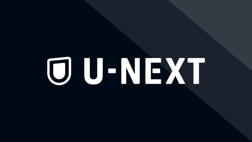 U-NEXTのロゴ
